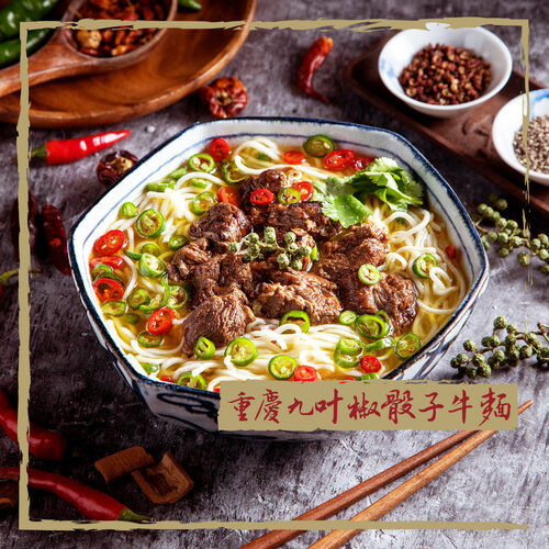 匠骰子牛麻辣麵 產品介紹