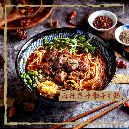 匠骰子牛麻辣麵 產品介紹