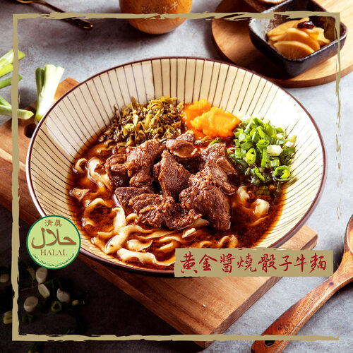 匠骰子牛麻辣麵 產品介紹