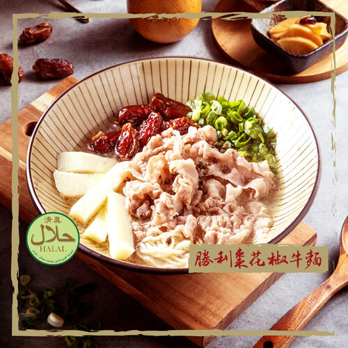 匠骰子牛麻辣麵 產品介紹