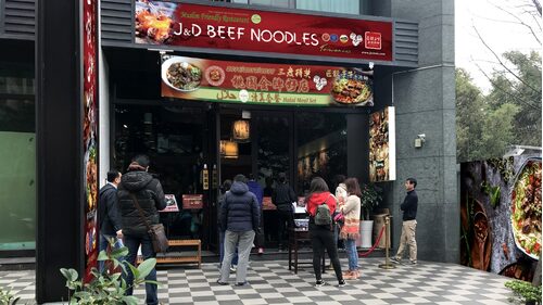 匠骰子牛麻辣麵 品牌形象