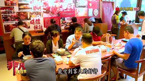 匠骰子牛麻辣麵 品牌形象