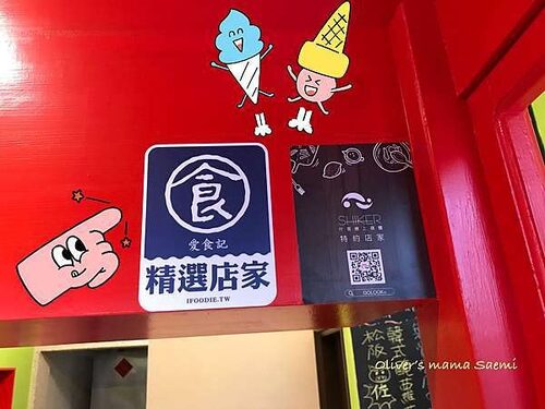 迷路炸物店 品牌形象