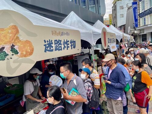 迷路炸物店 品牌形象