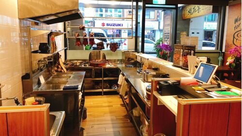 燒再等- 正宗燒味快餐 品牌形象