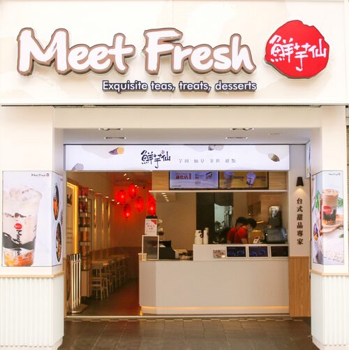 鮮芋仙 品牌形象