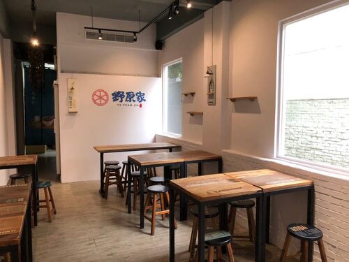 野原家 豆花 冰品 火鍋 品牌形象