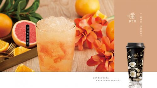 春芳號 產品介紹