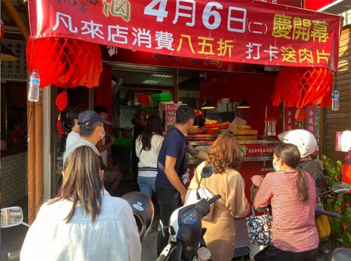 就要醬滷  品牌圖片 #3