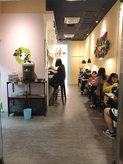 碗美麵舖 品牌形象