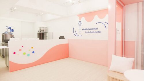 啵肥創意甜點 品牌形象