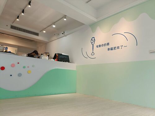 啵肥創意甜點 品牌形象