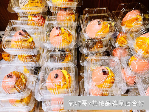 氣炸哥 品牌形象