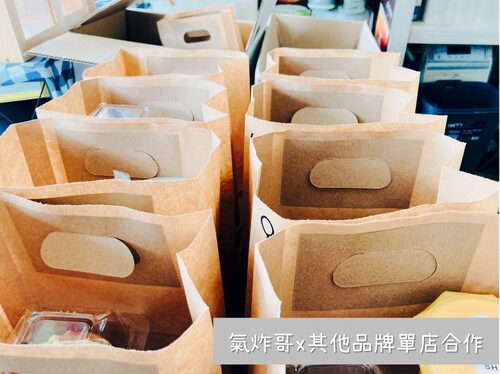 氣炸哥 品牌形象