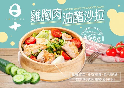 日十 早午食 產品圖片 #7