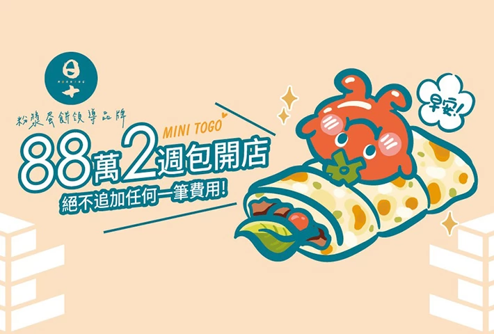 日十