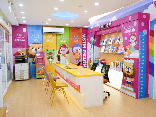 奧斯汀美語  品牌圖片 #2