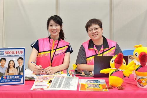 奧斯汀美語  產品圖片 #1