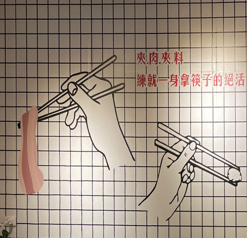 這鍋絶 小火鍋 品牌圖片 #8