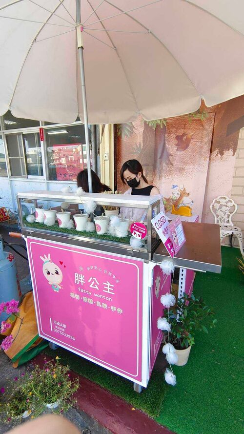 胖公主雲吞 品牌形象