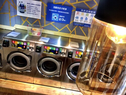 衣美學院 自助洗衣 產品介紹