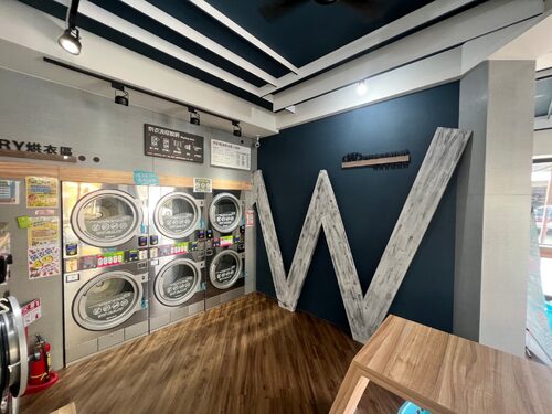 衣美學院 自助洗衣 品牌形象