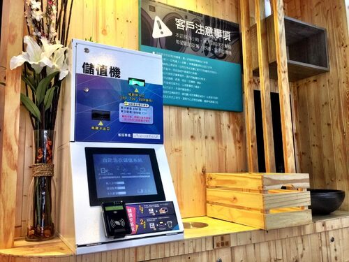 衣美學院 自助洗衣 產品介紹