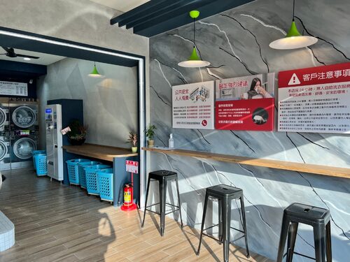 衣美學院 自助洗衣 品牌形象