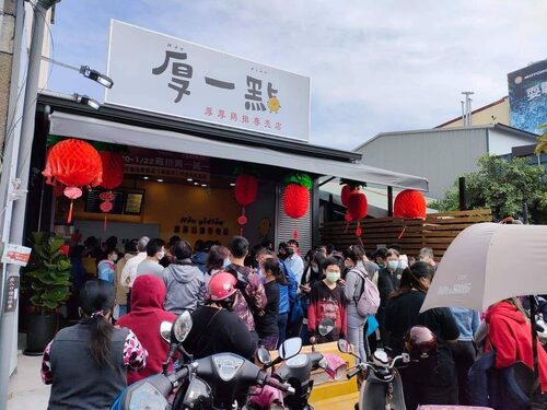 厚一點雞排 專賣店 品牌形象