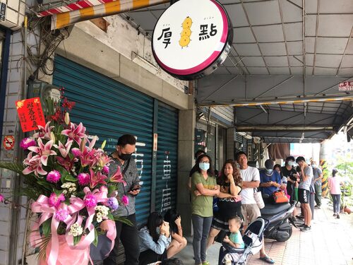 厚一點雞排 專賣店 品牌形象