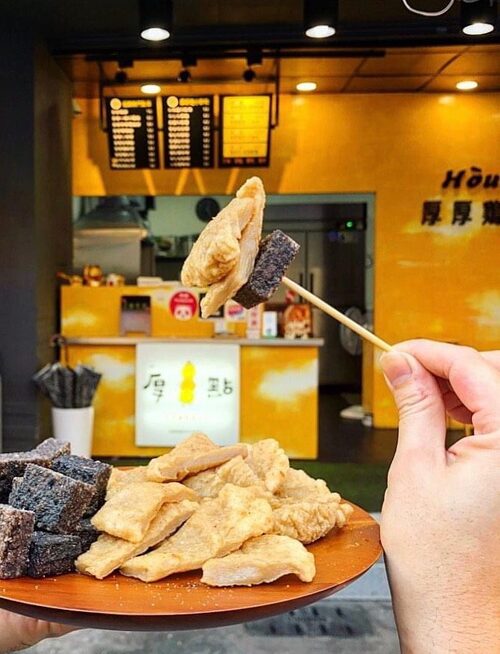 厚一點雞排 專賣店 產品介紹