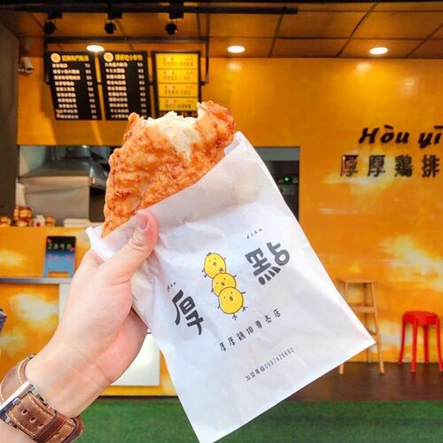 厚一點雞排 專賣店 產品介紹