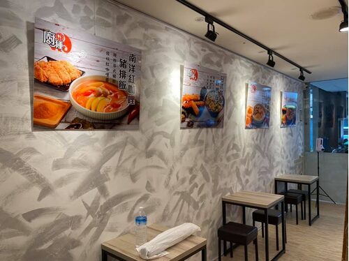 廚種王 品牌形象