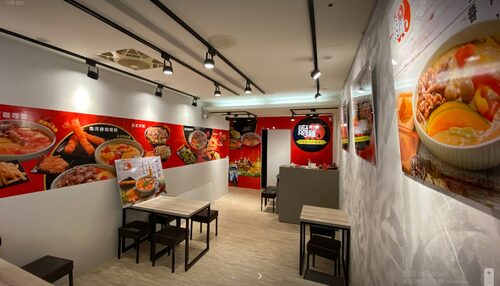 廚種王 品牌形象