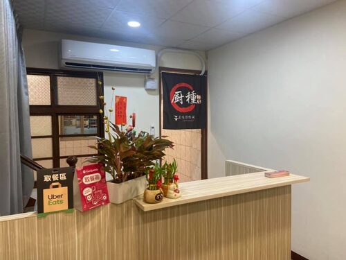 廚種王 品牌形象