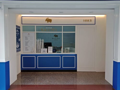 卡拉紅茶 品牌形象