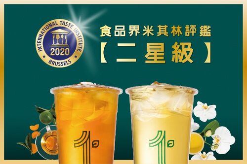 台茶1号 產品介紹