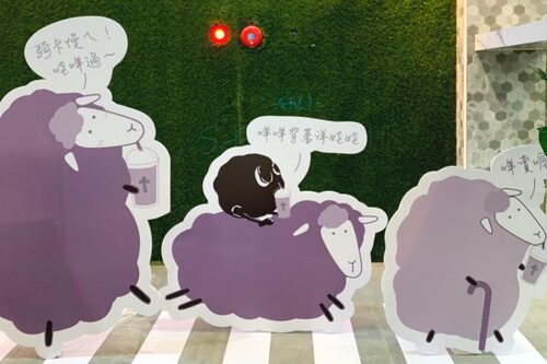 台茶1号 品牌形象