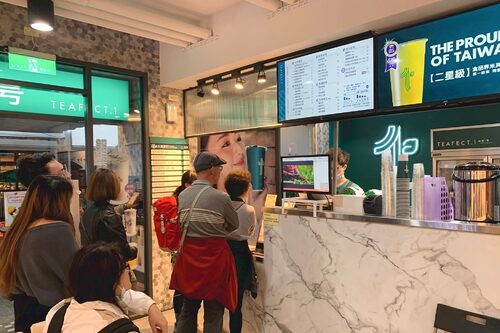 台茶1号 品牌形象