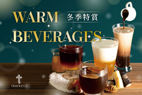 台茶1号 產品介紹