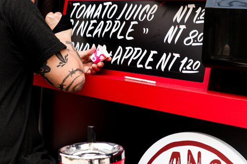 Jiang Zhi 醬汁 品牌形象