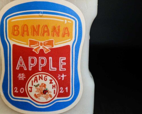 Jiang Zhi 醬汁 產品介紹