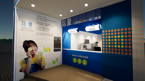 拾覺 SEEJOY TEA 品牌形象