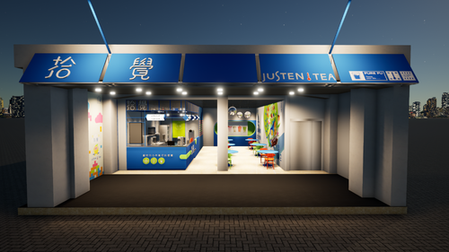 拾覺 SEEJOY TEA 品牌形象