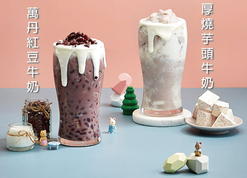 拾覺 SEEJOY TEA 產品介紹