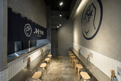 力量拉麵 品牌形象