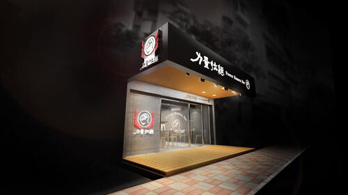 力量拉麵 品牌形象