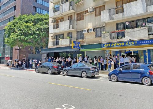 給力盒子 品牌形象