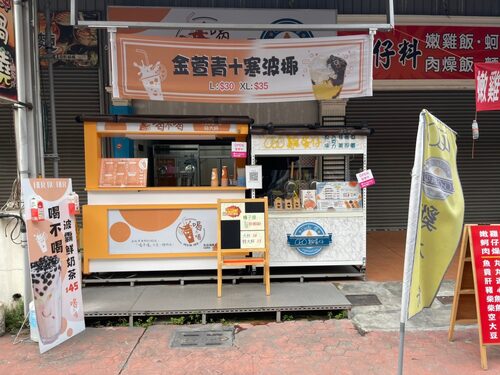 喝不喝 鮮奶茶 品牌形象