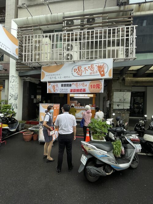 喝不喝 鮮奶茶 品牌形象